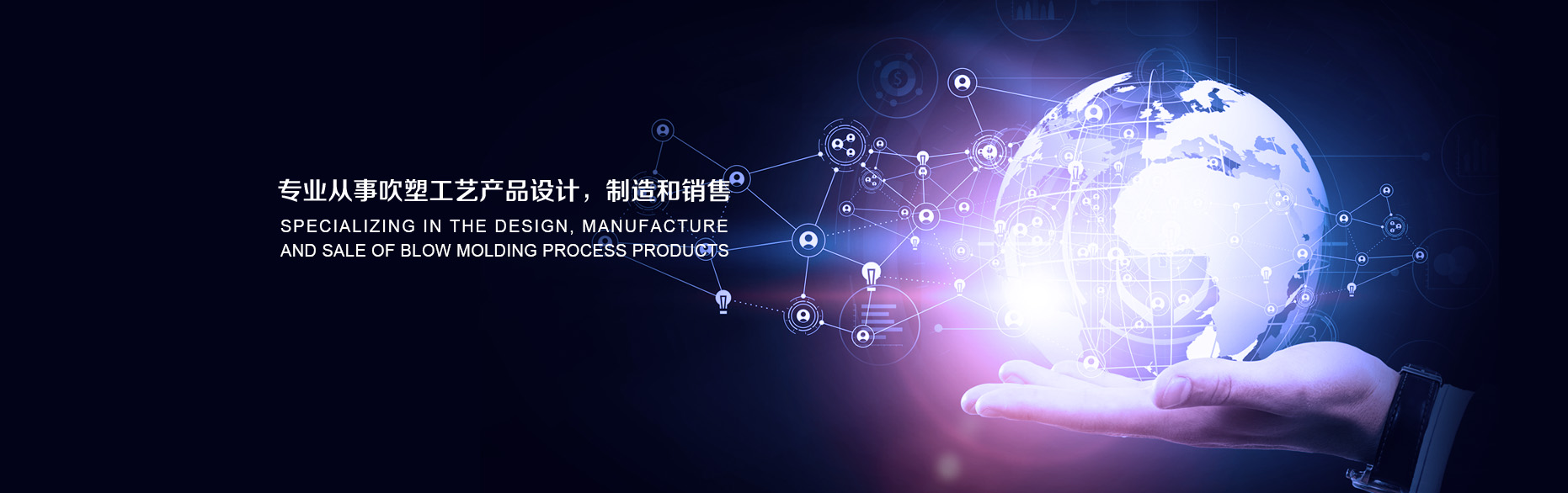 昆山聯華塑膠五金有限公司主營：蘇州吹塑加工、上海吹塑加工、吹塑代工、蘇州吹塑、江蘇吹塑、工具盒、吹塑加工、吹塑制品、上海吹塑。